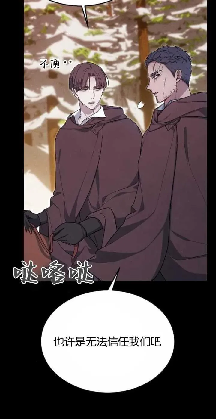 第05话 第35页