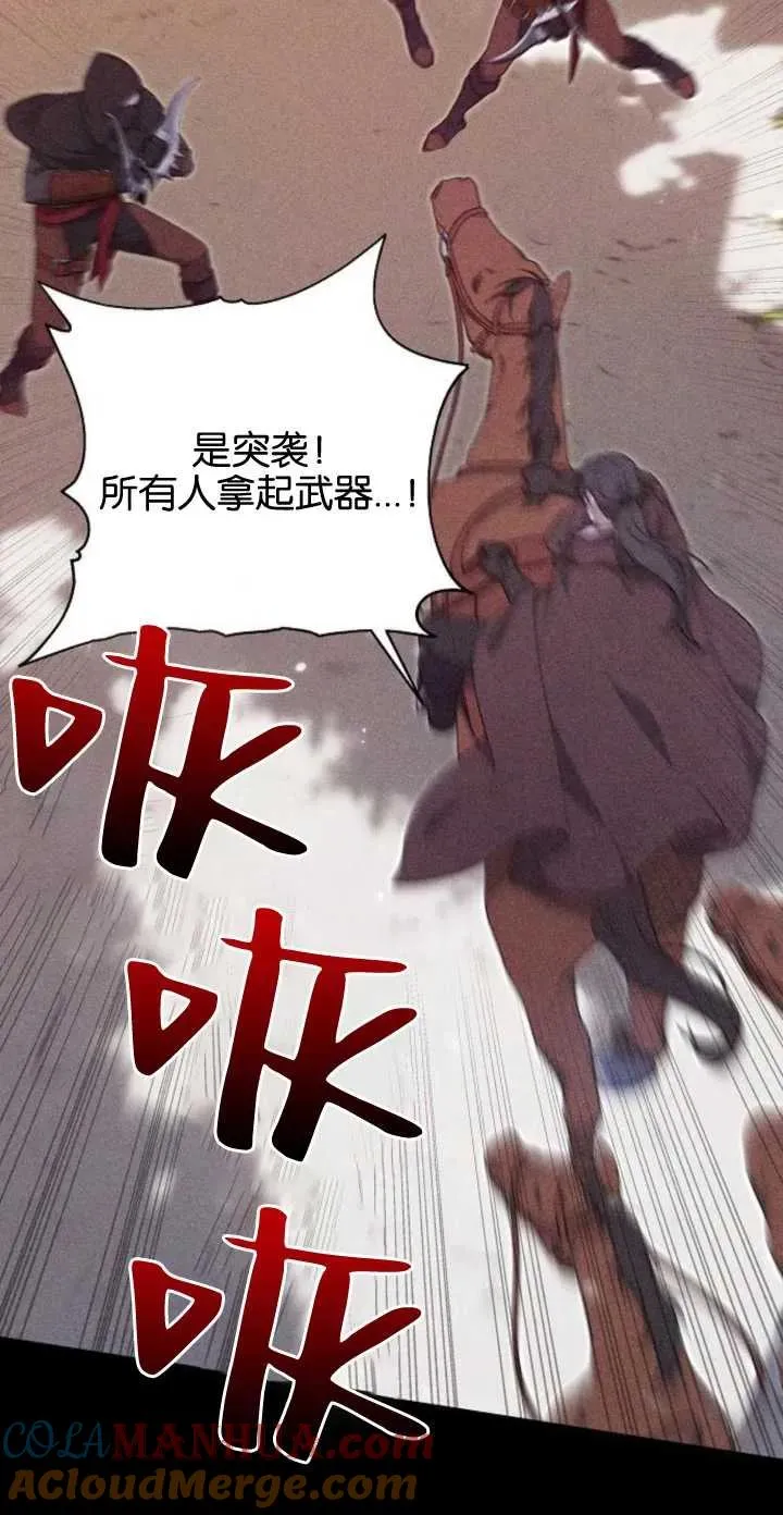 第05话 第37页