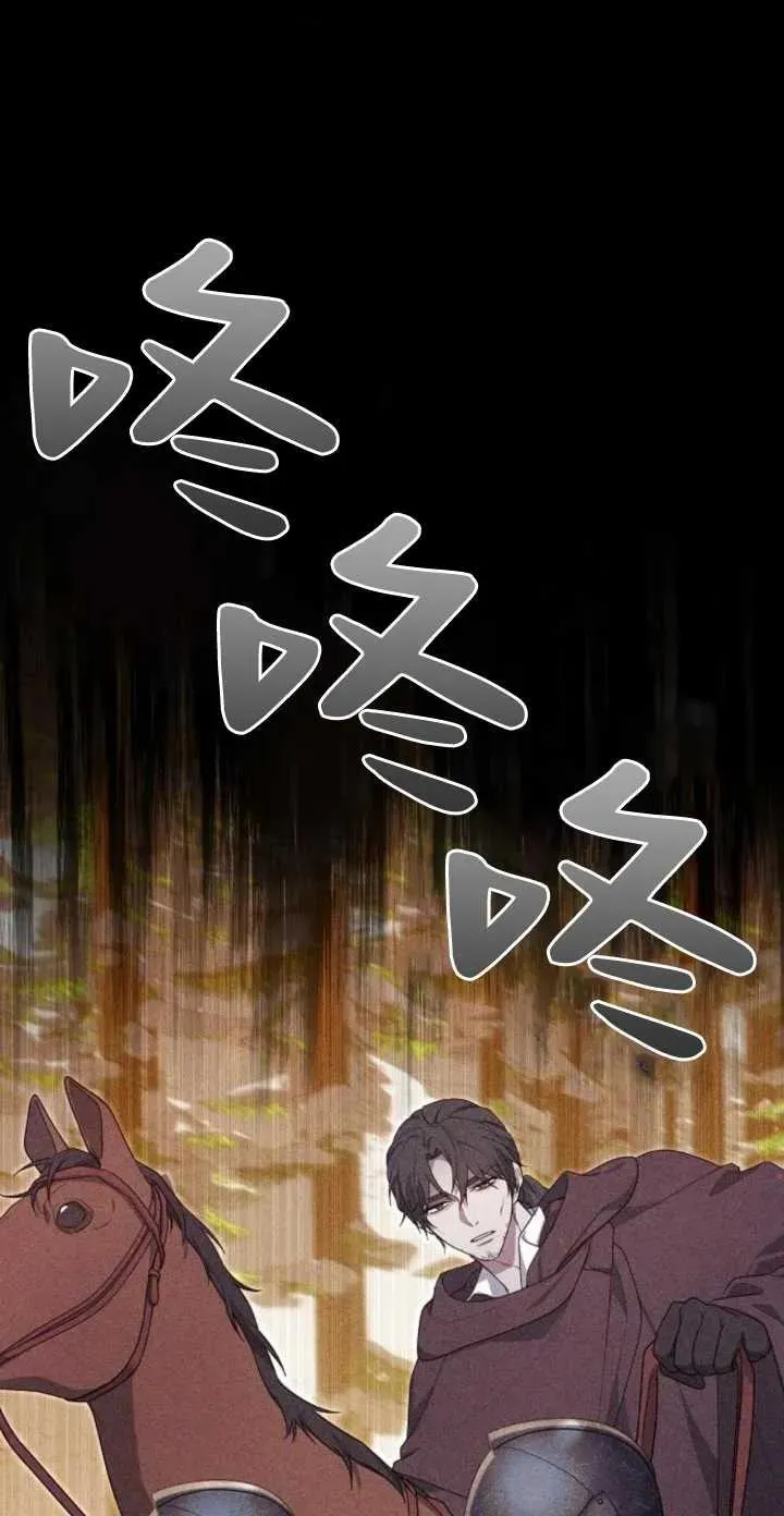 第05话 第38页
