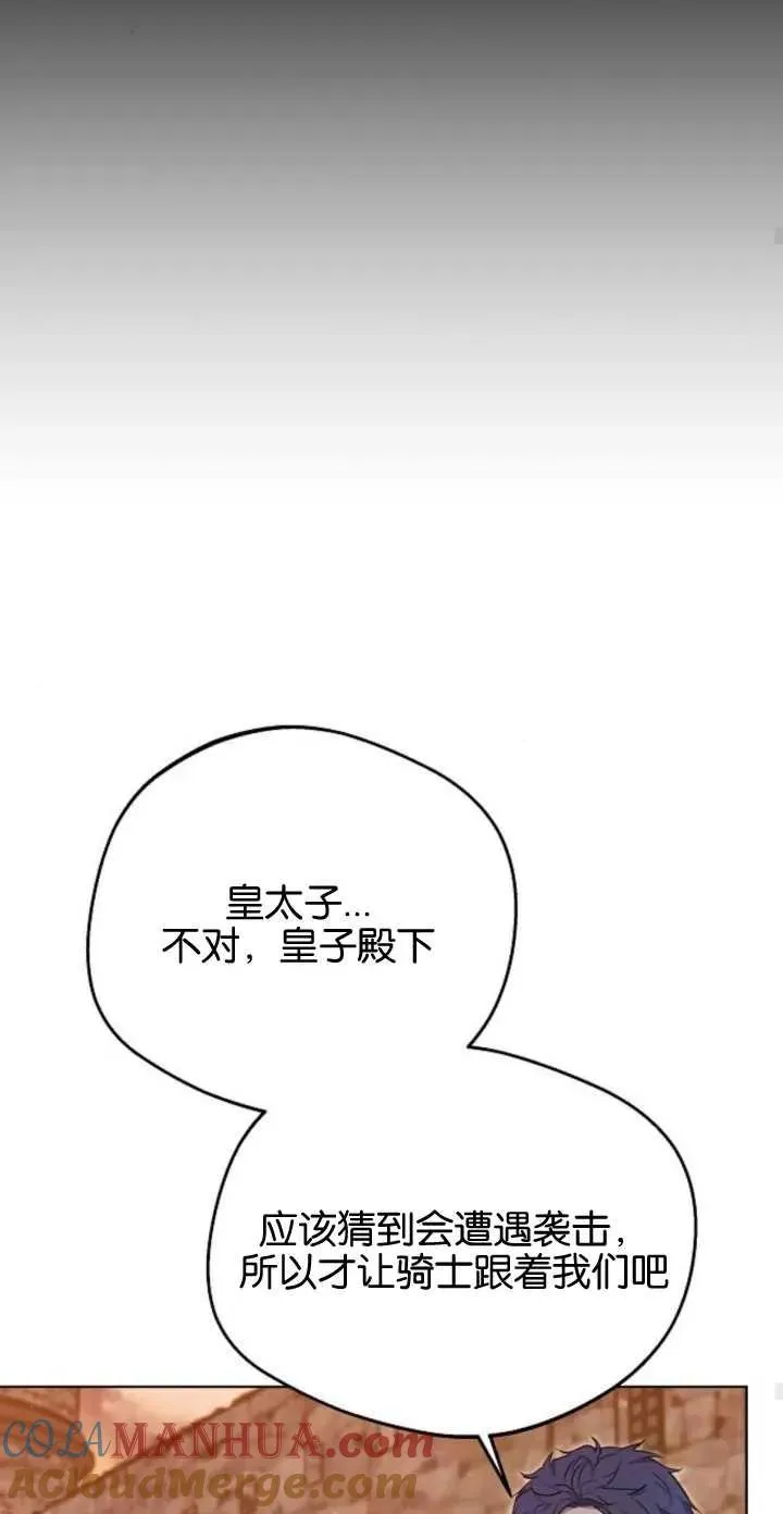 第05话 第43页