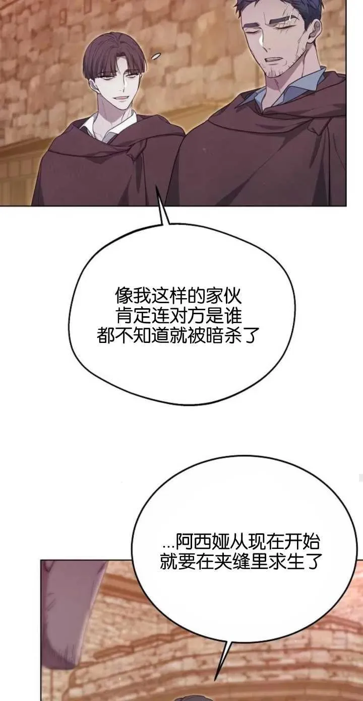 第05话 第44页