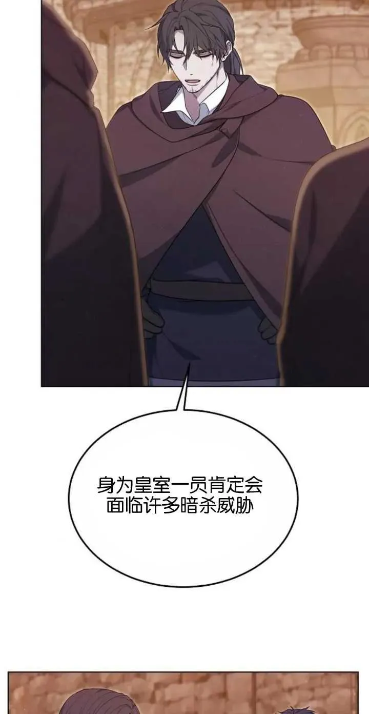 第05话 第45页