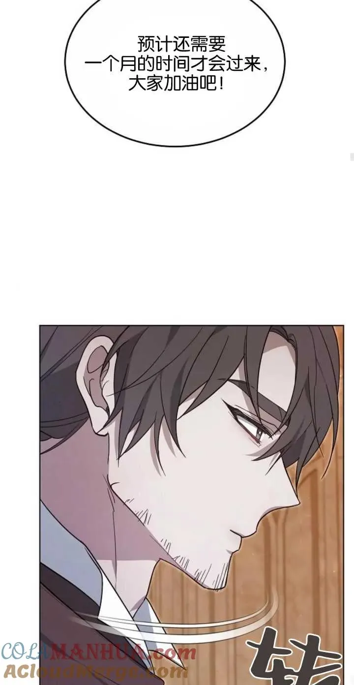 第05话 第49页