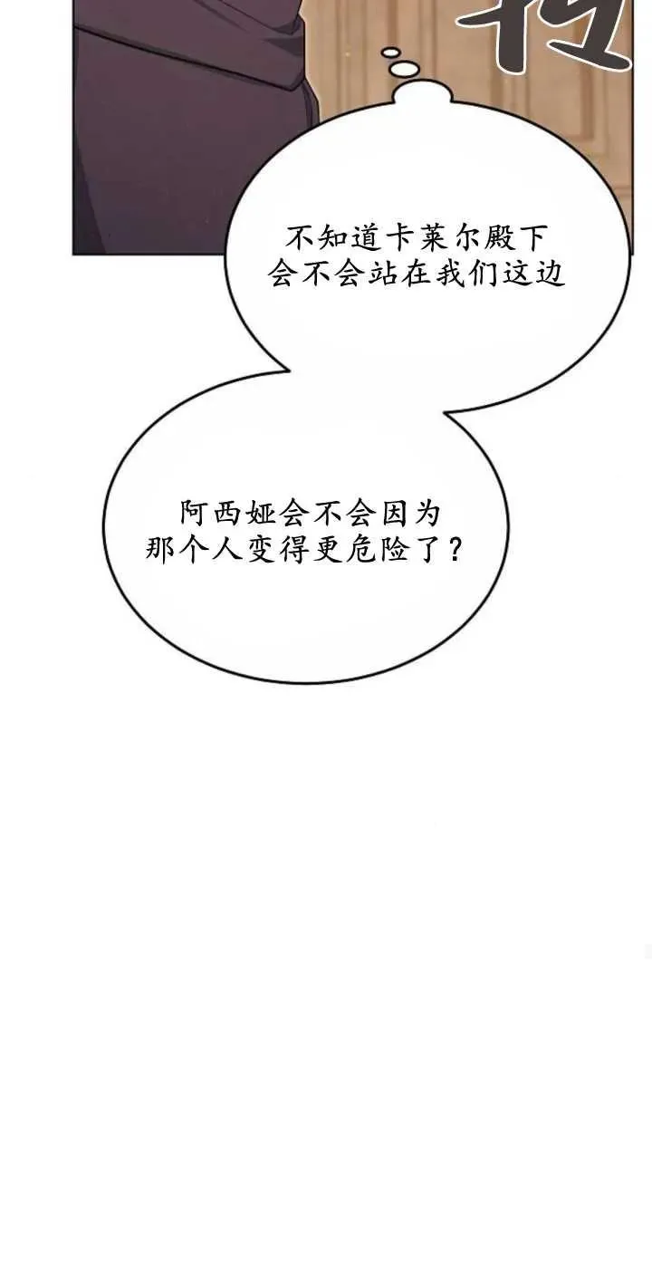 第05话 第50页