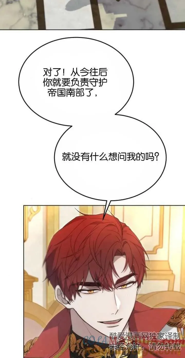 第05话 第52页