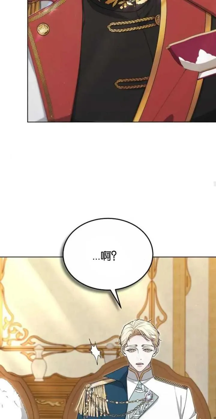 第05话 第53页