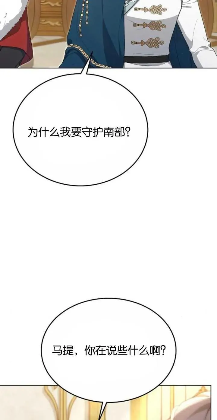 第05话 第54页