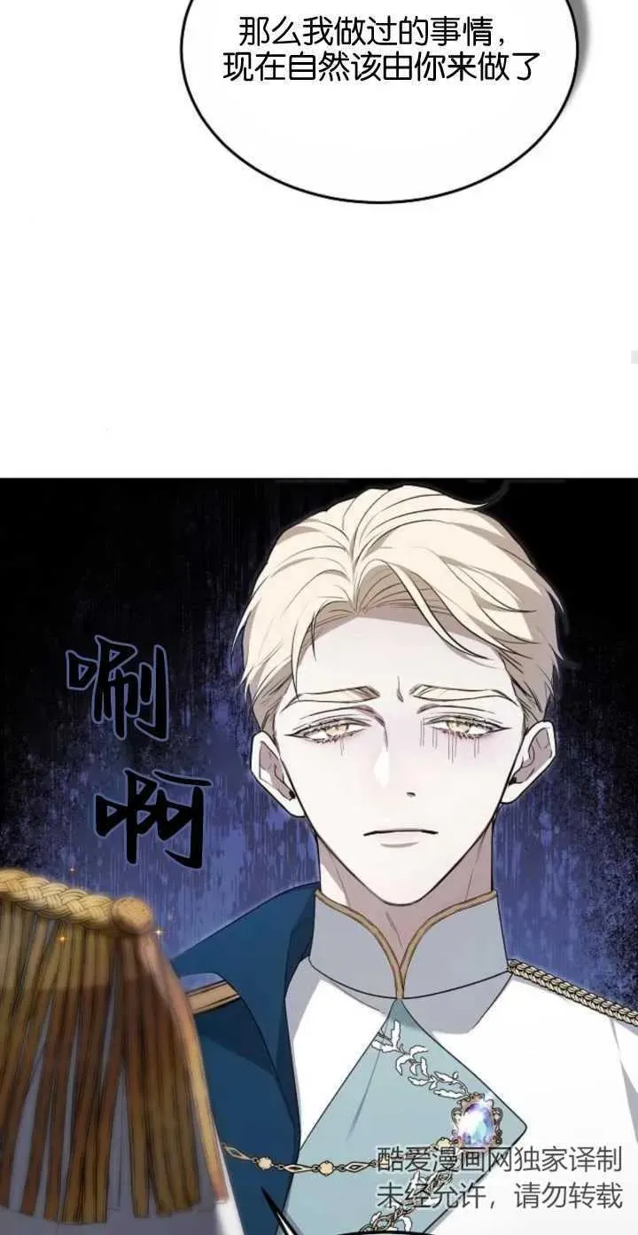 第05话 第56页