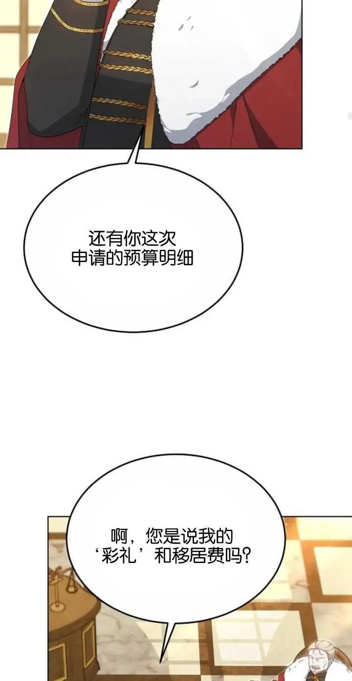 第05话 第62页