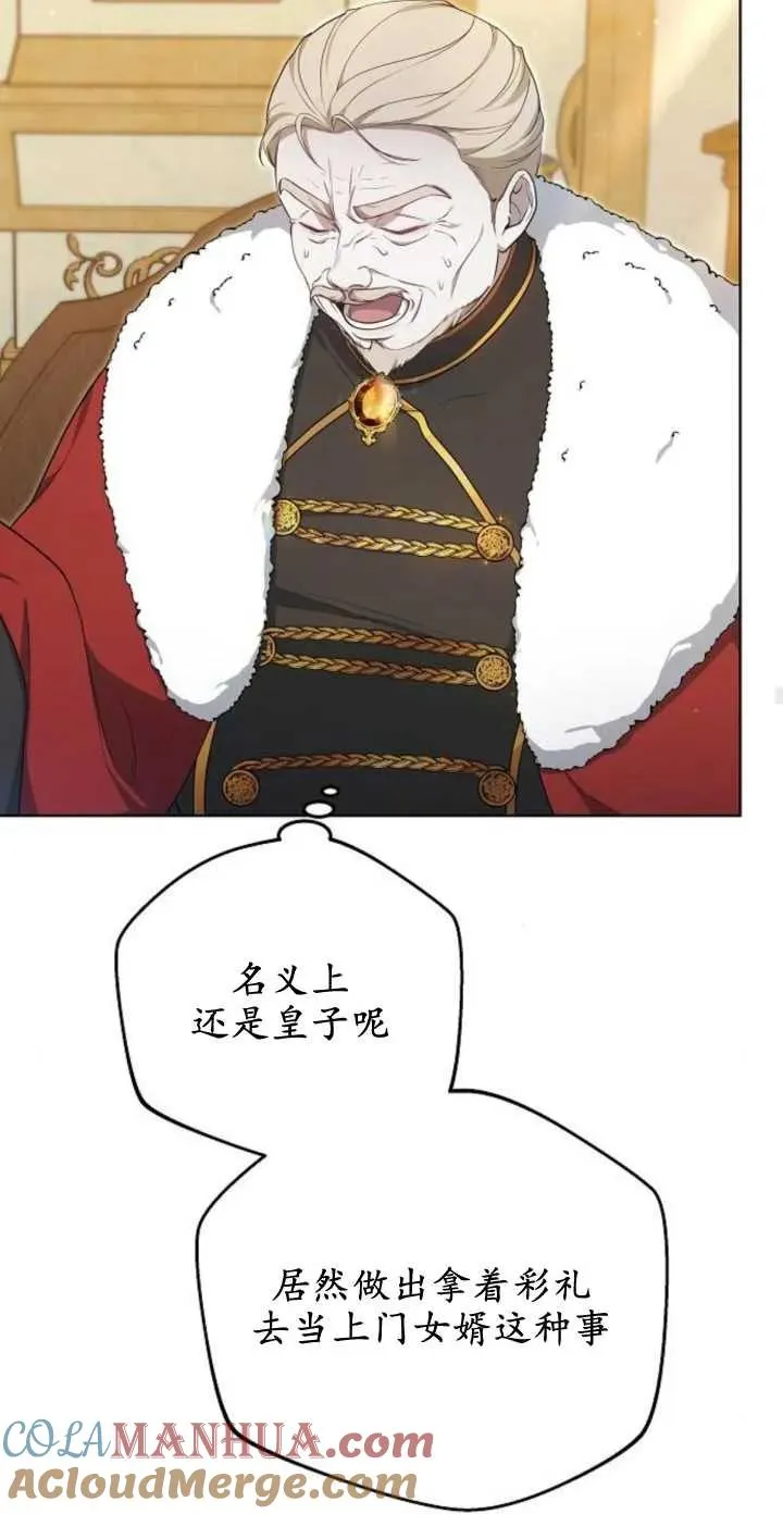 第05话 第64页