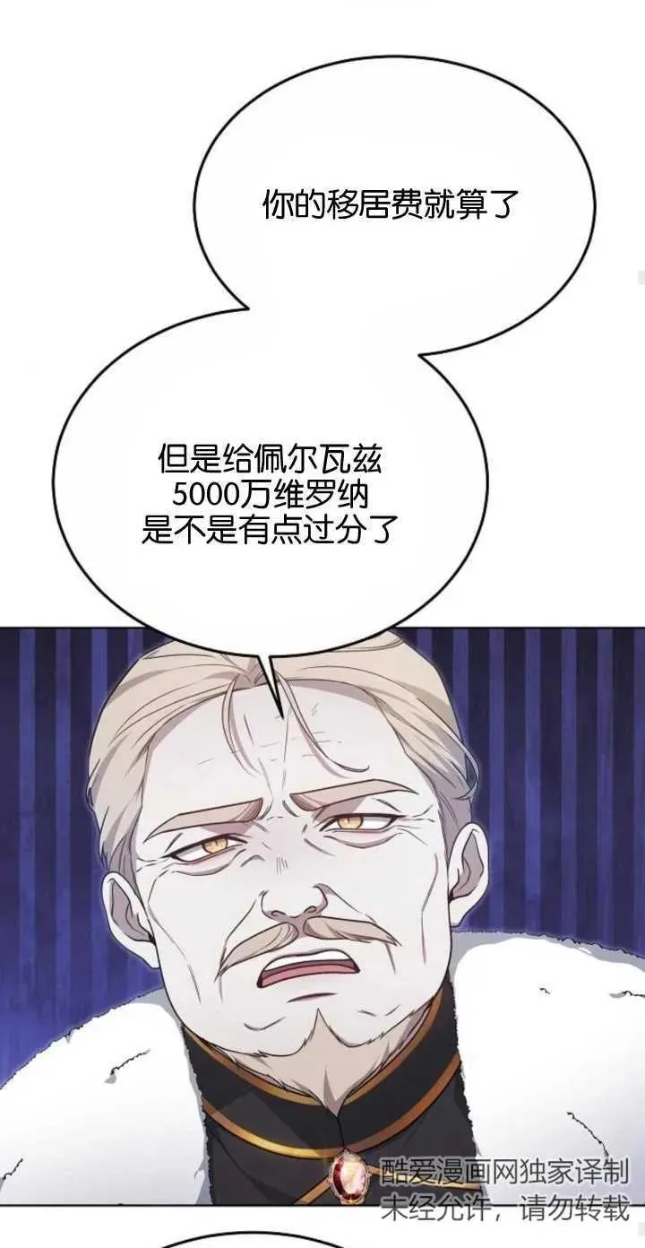 第05话 第65页
