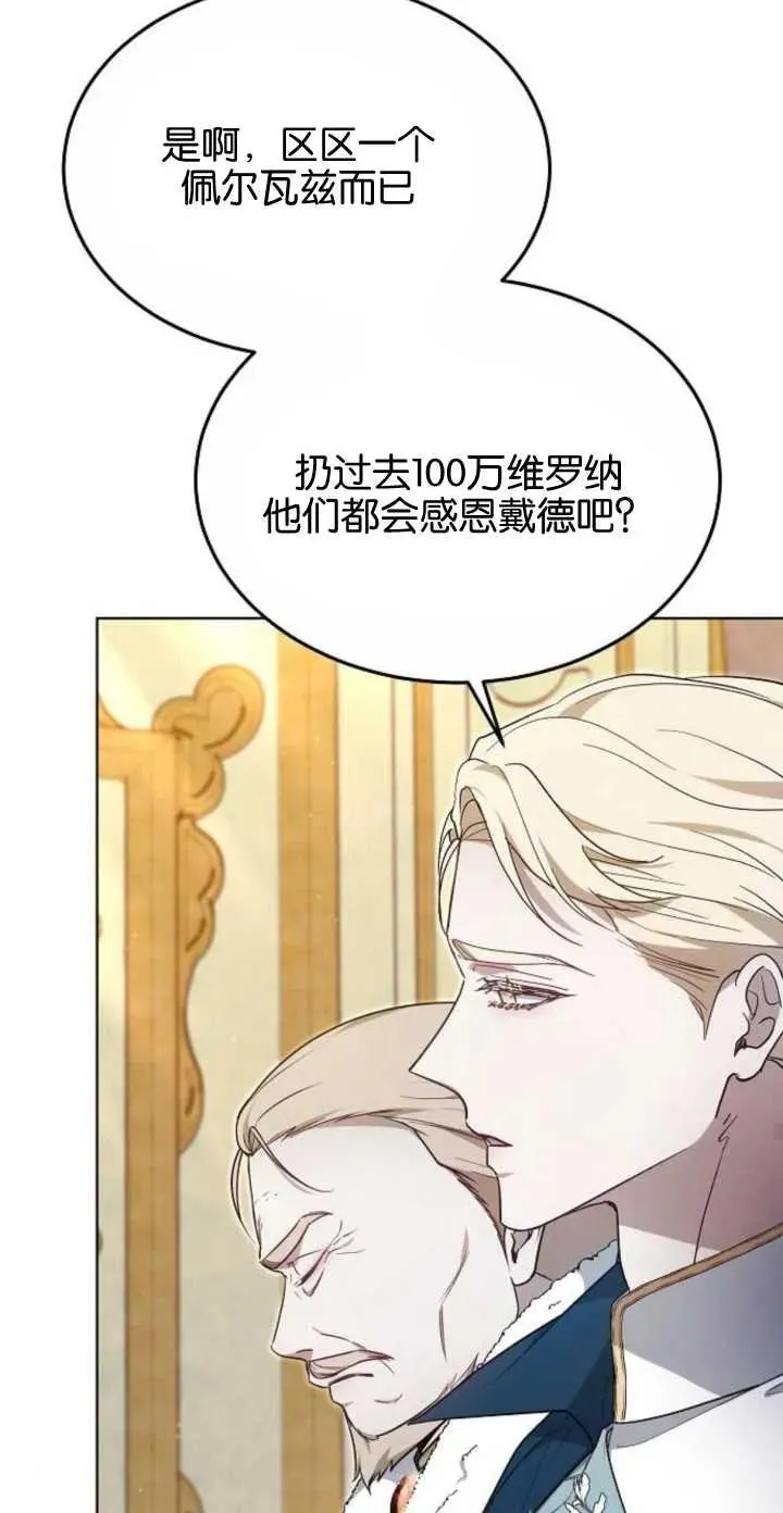 第05话 第66页