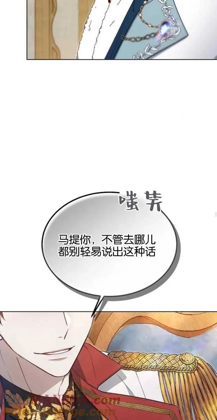 第05话 第67页