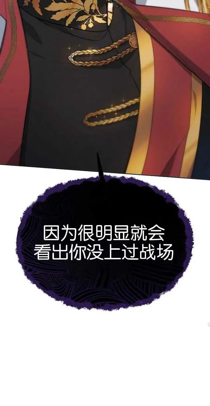 第05话 第69页
