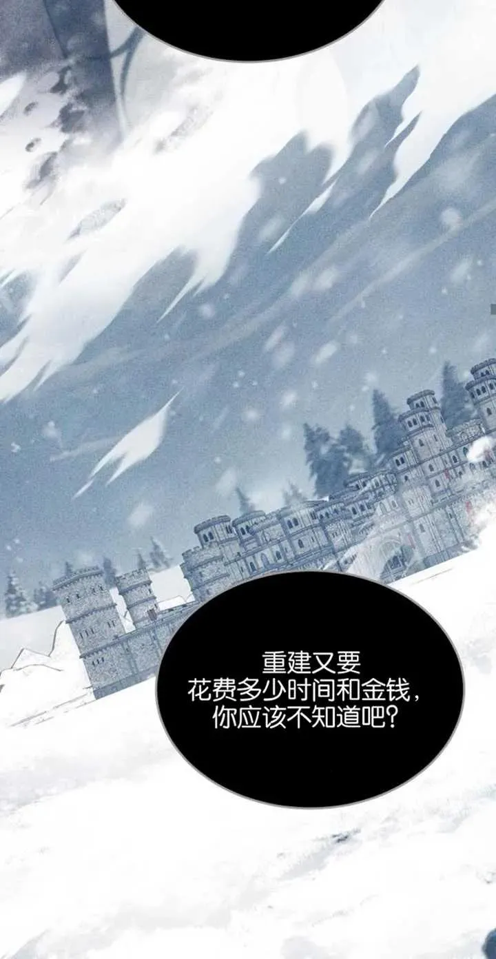 第05话 第71页