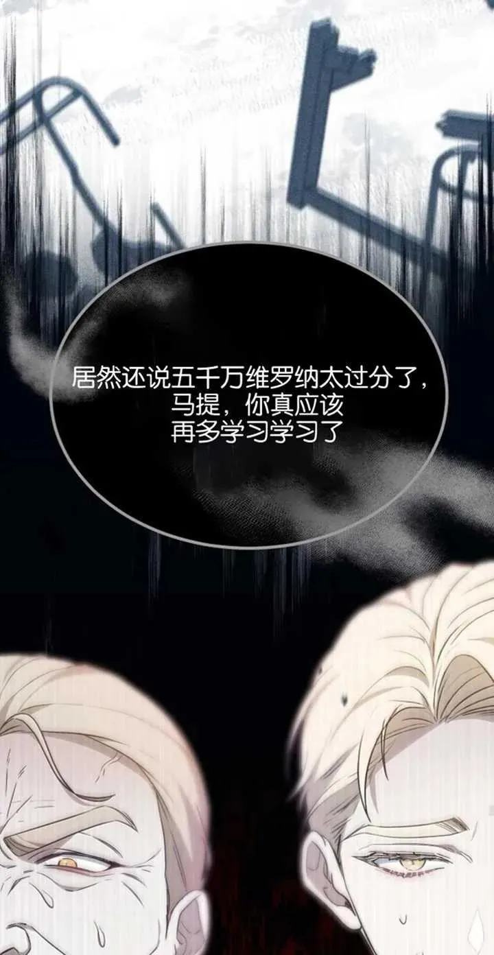 第05话 第72页