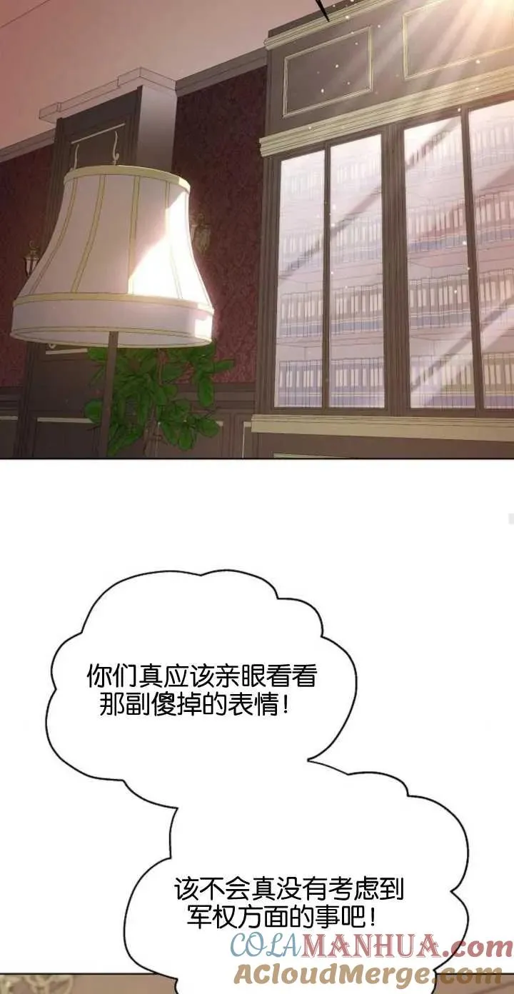 第05话 第79页