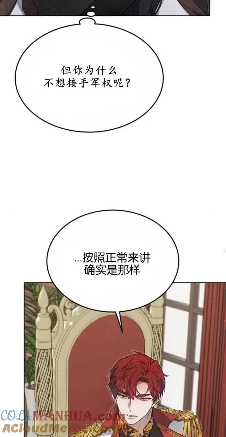 第05话 第82页