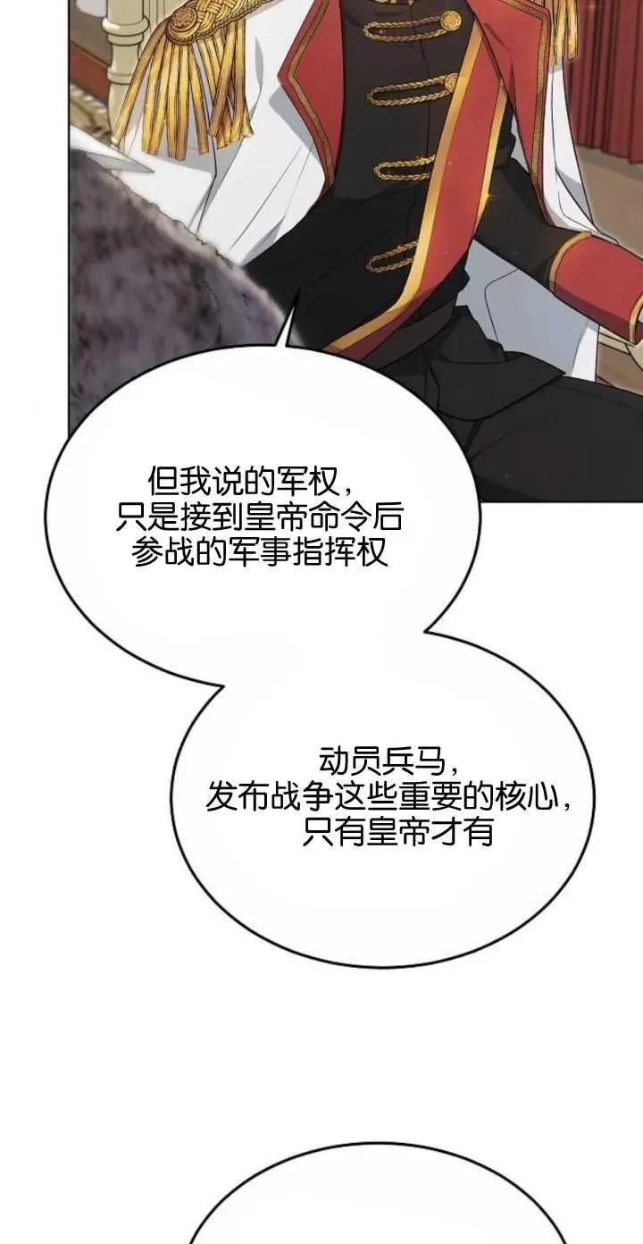 第05话 第83页