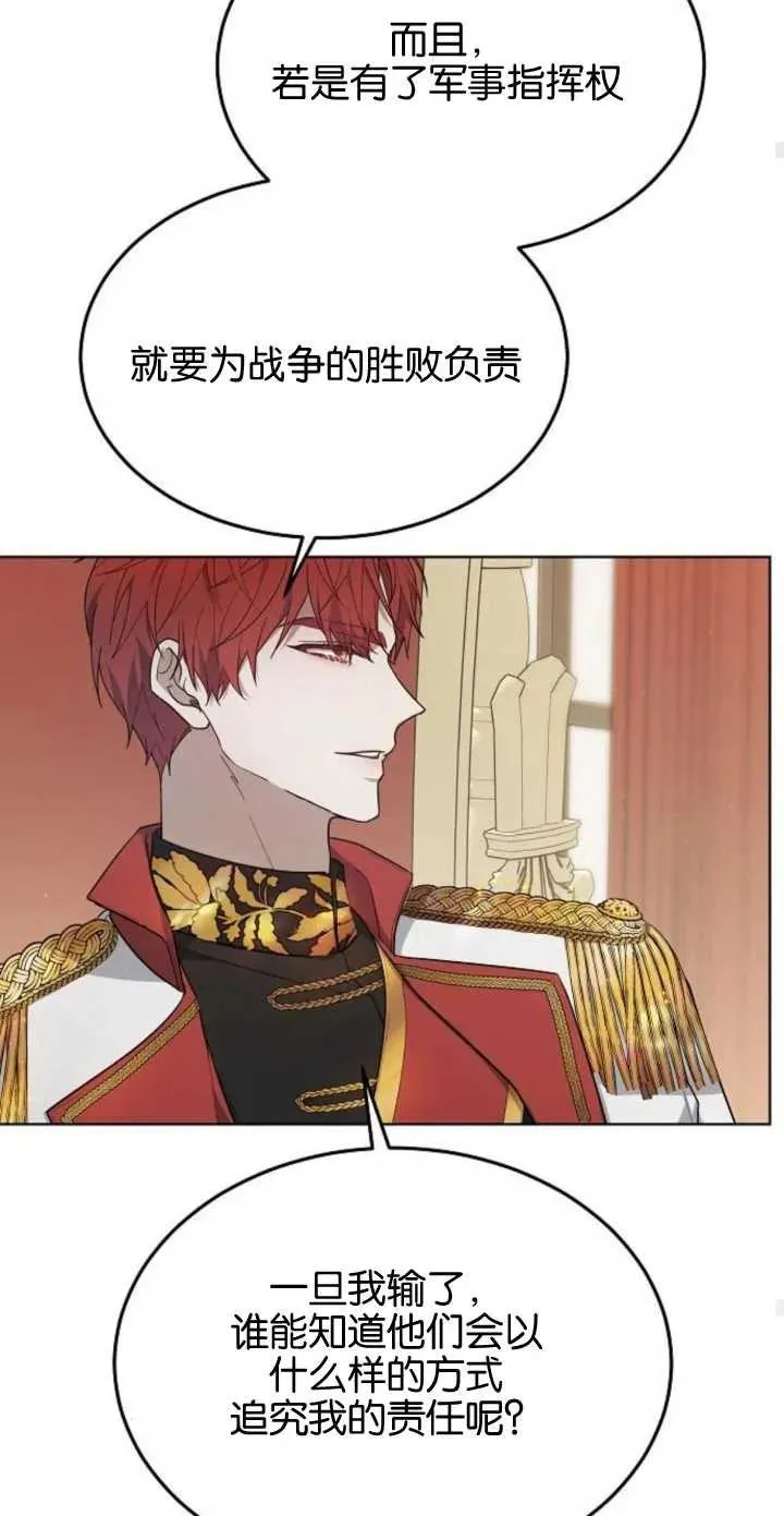 第05话 第84页