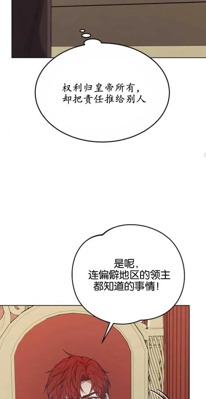 第05话 第86页