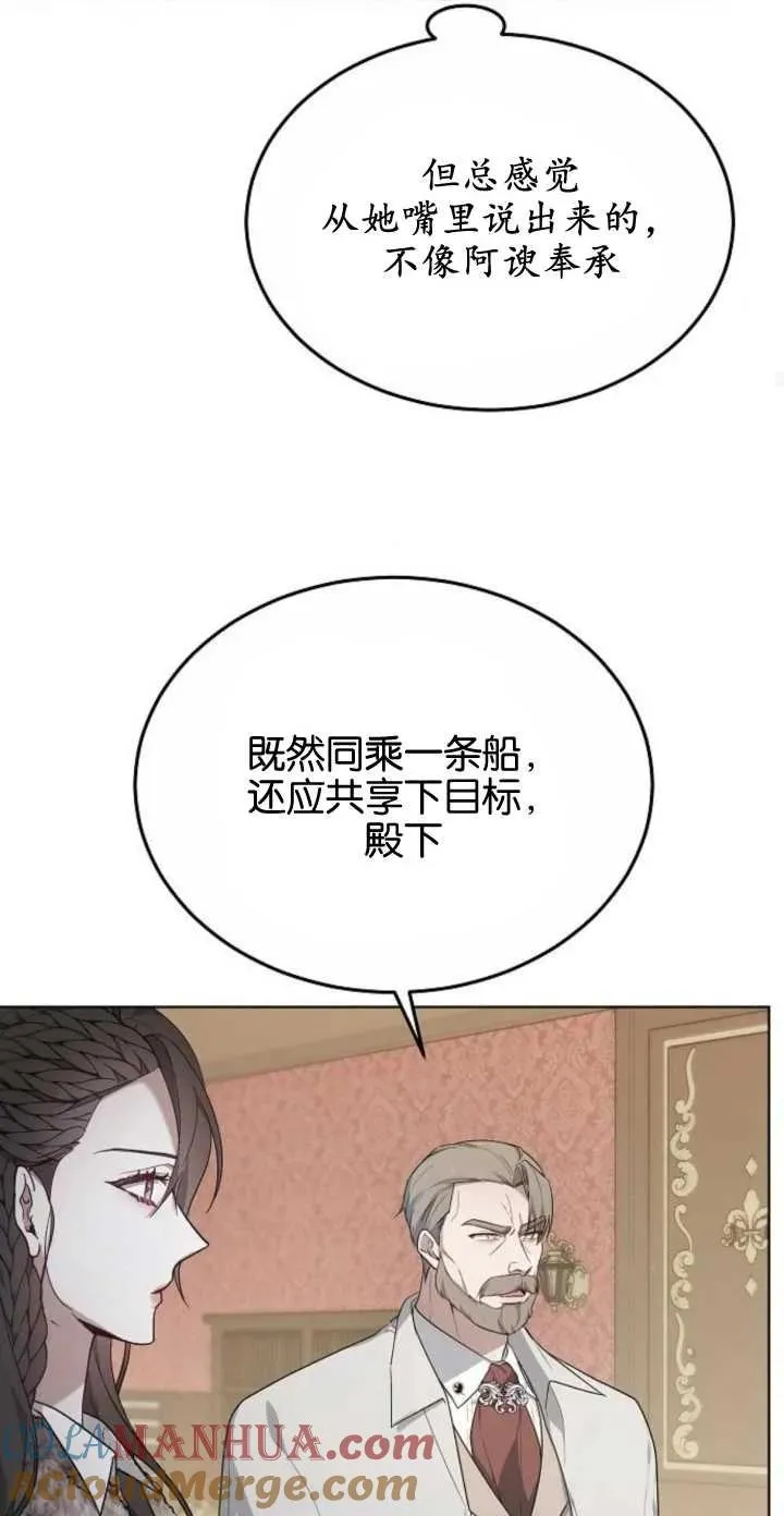 第05话 第91页