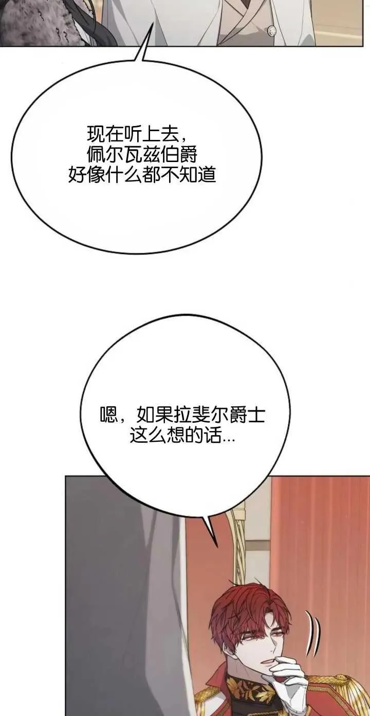 第05话 第92页
