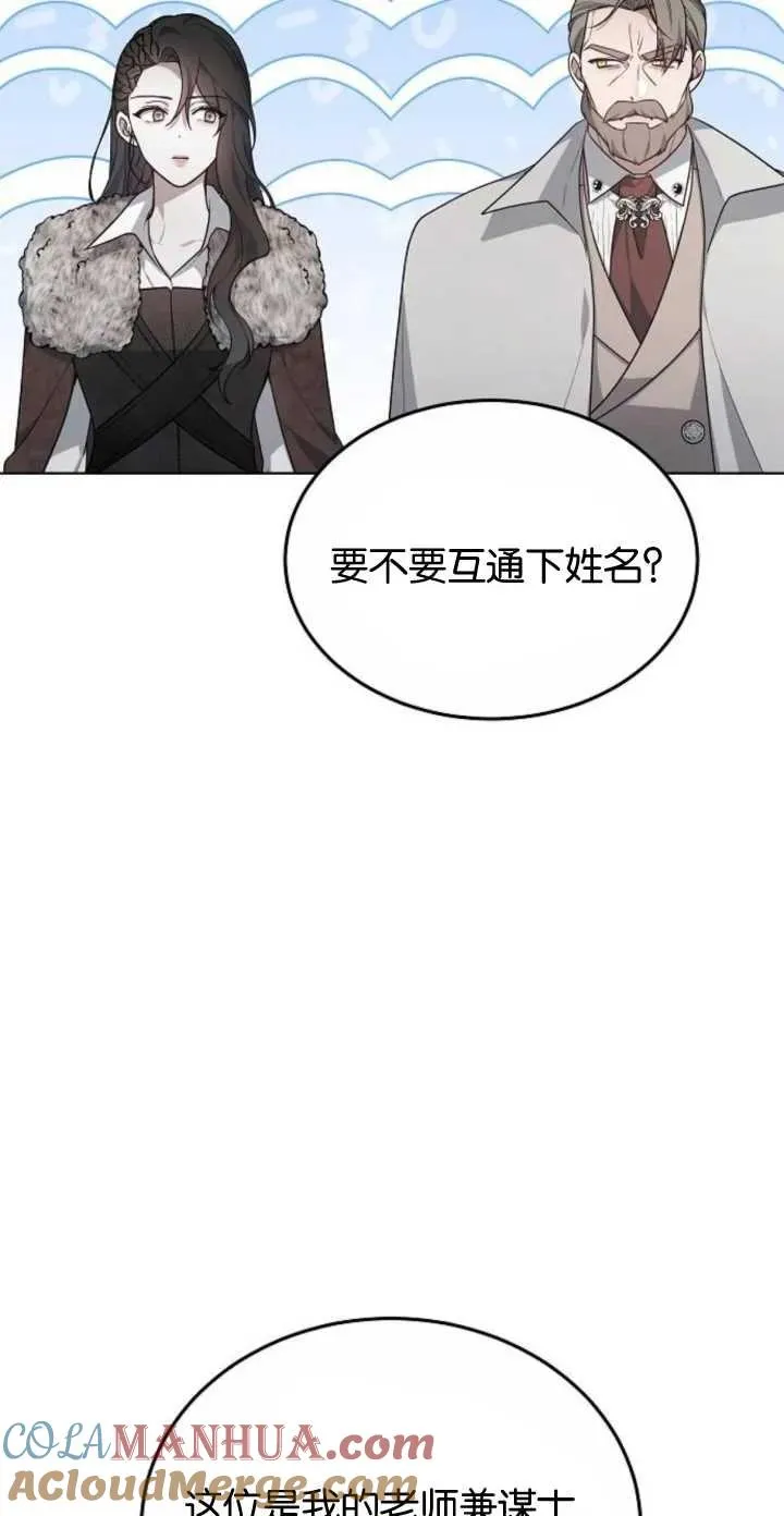第05话 第94页