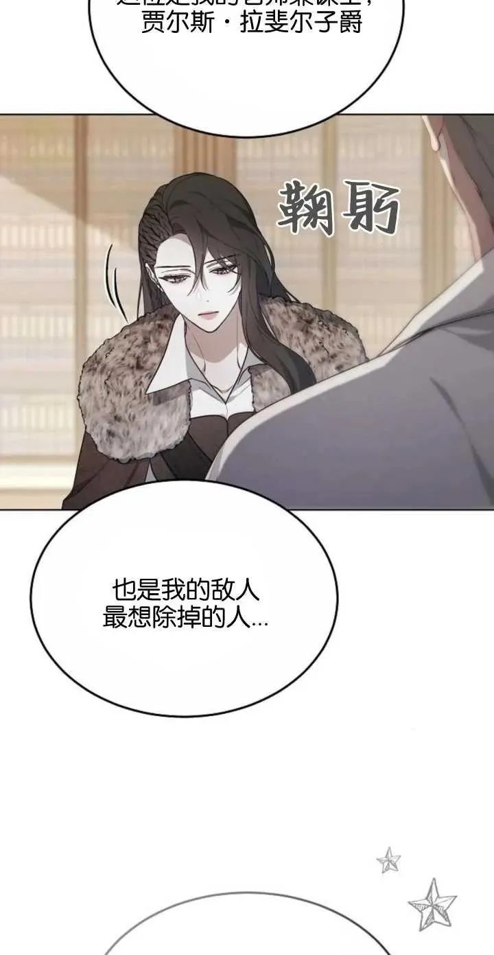 第05话 第95页