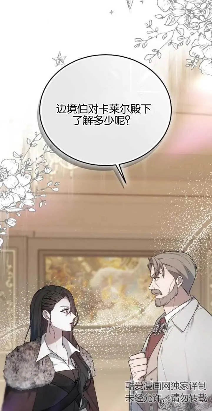 第05话 第98页
