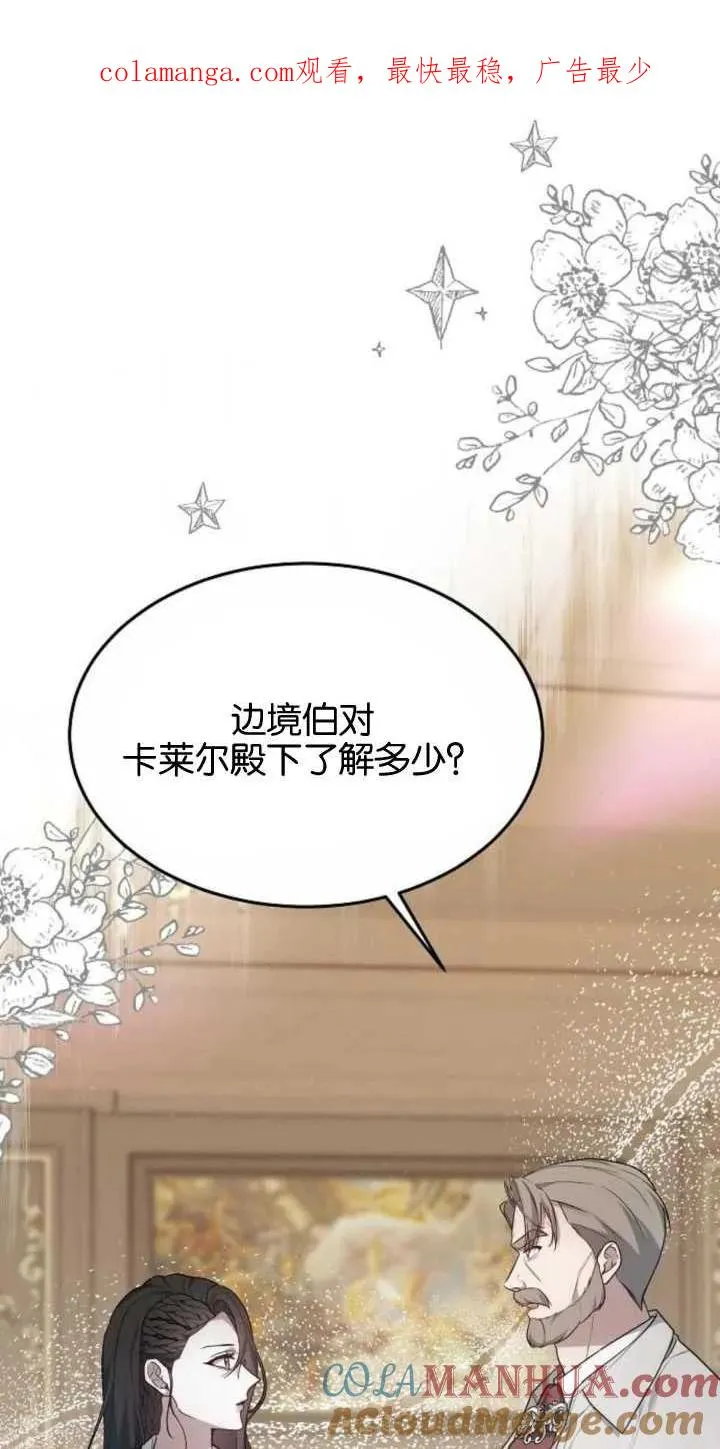 第06话 第1页