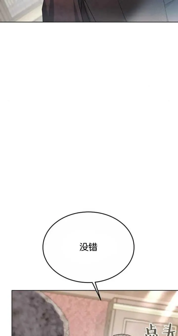 第06话 第4页