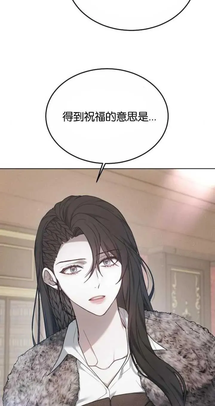 第06话 第6页