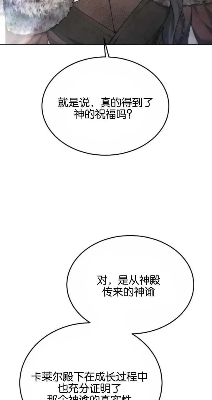 第06话 第7页