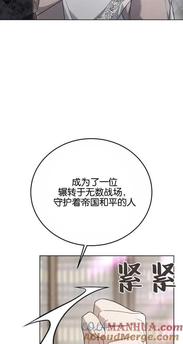 第06话 第9页