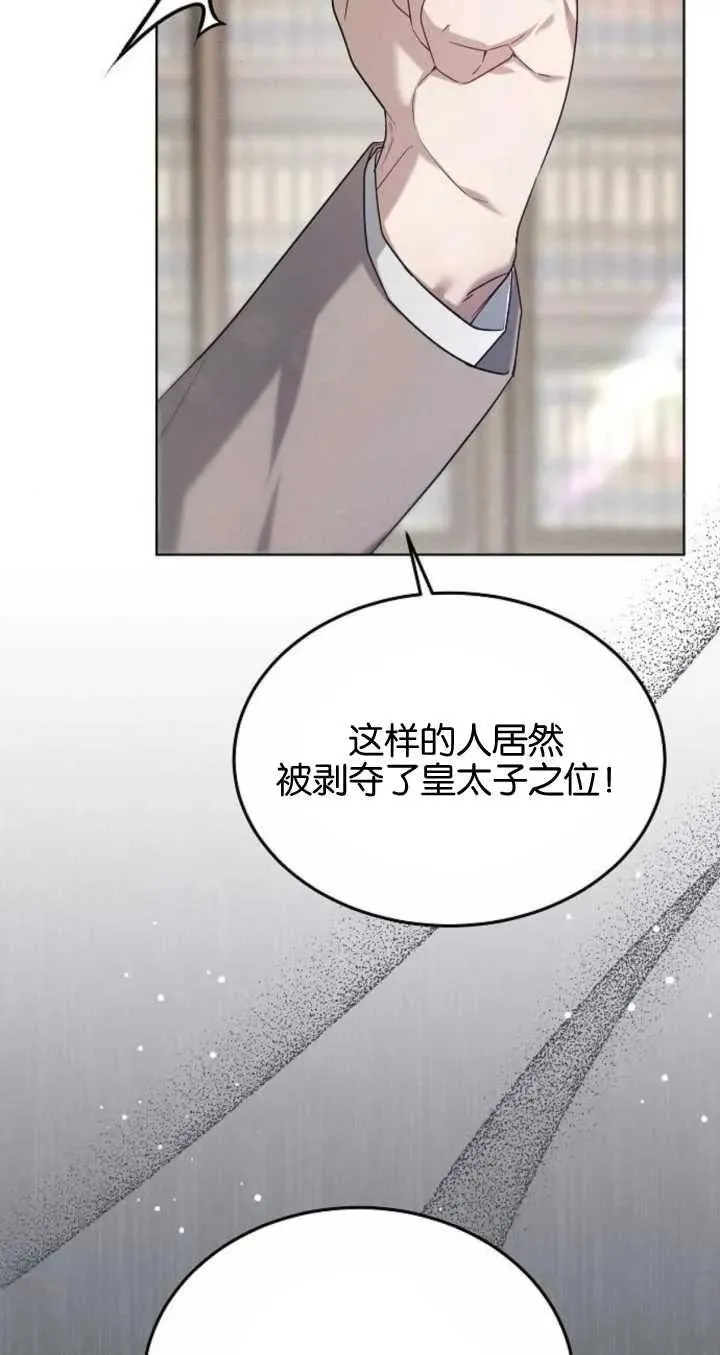 第06话 第10页