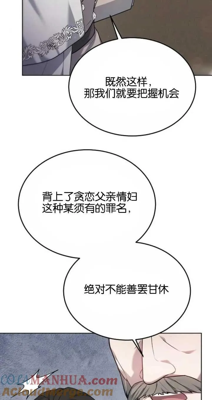 第06话 第13页