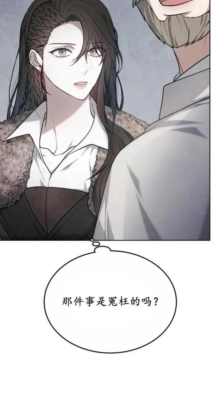第06话 第14页