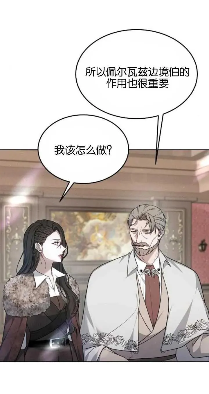 第06话 第15页