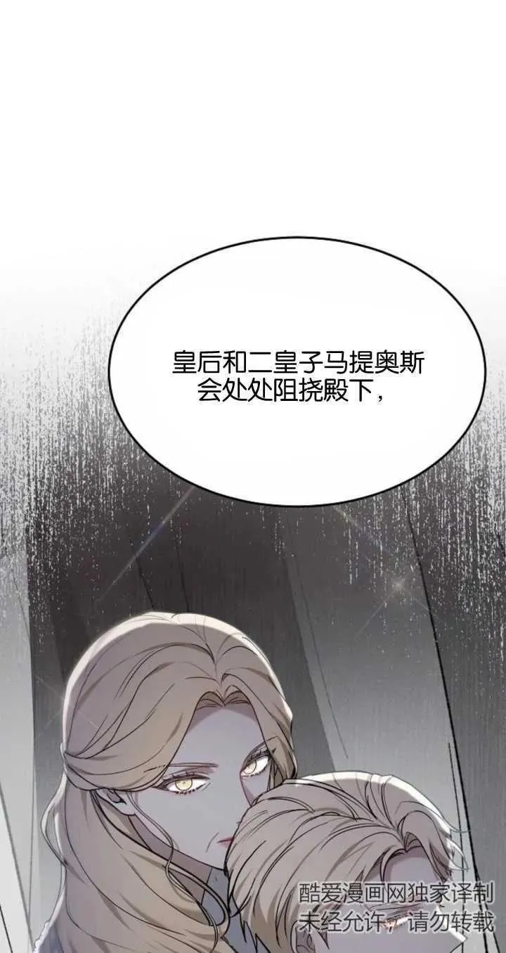 第06话 第16页