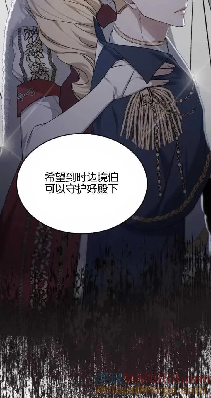 第06话 第17页