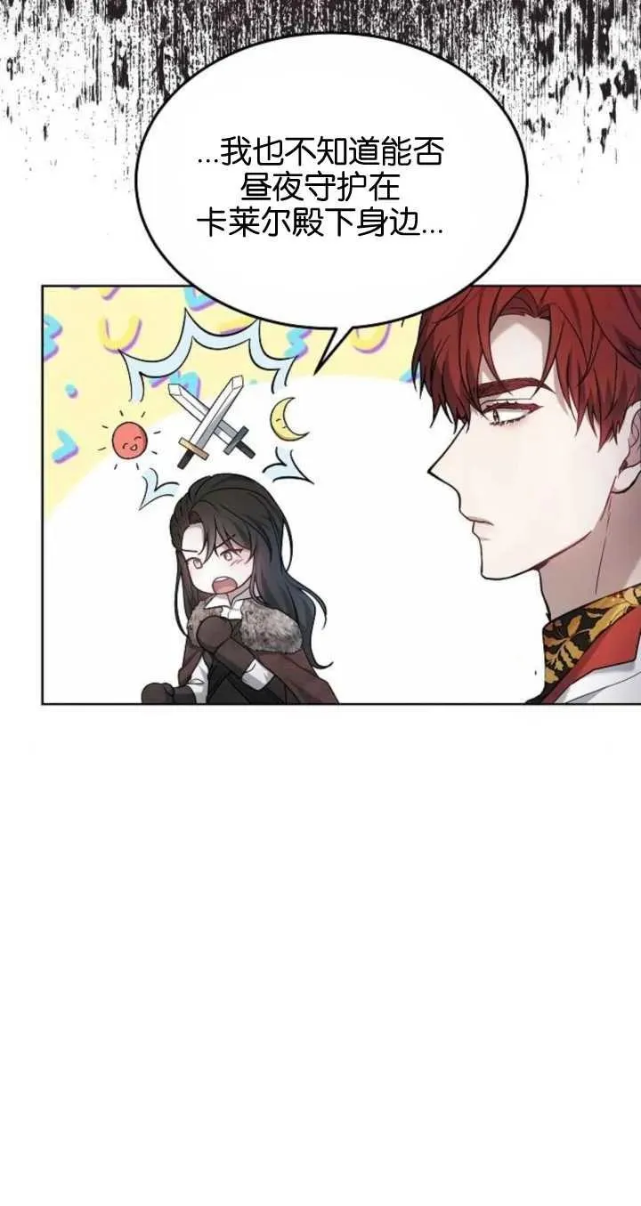 第06话 第18页