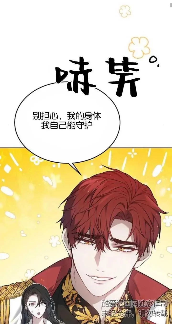 第06话 第19页