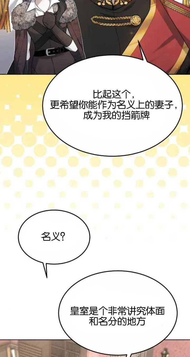 第06话 第20页