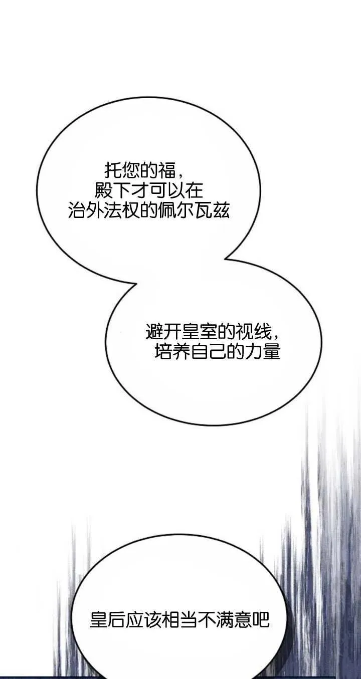 第06话 第22页