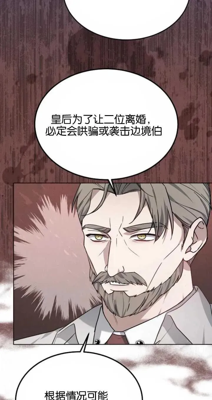 第06话 第24页