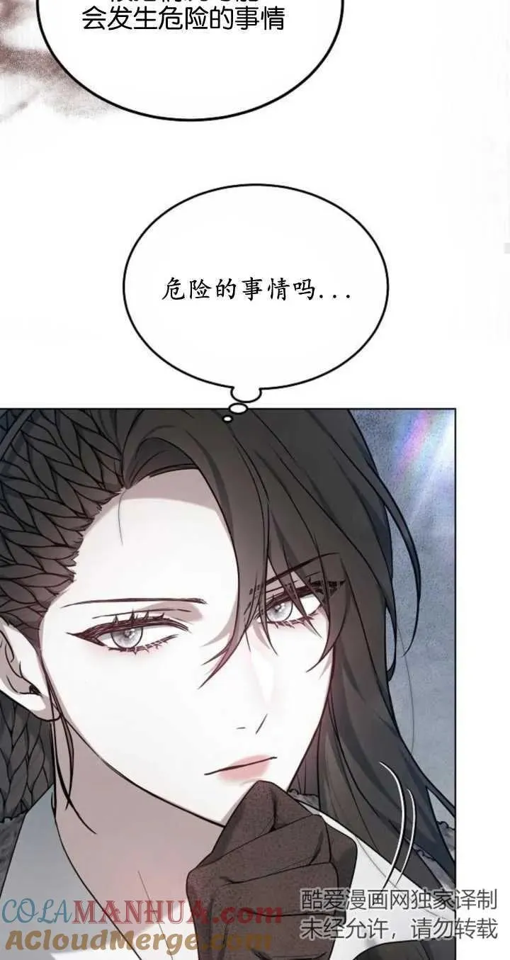 第06话 第25页