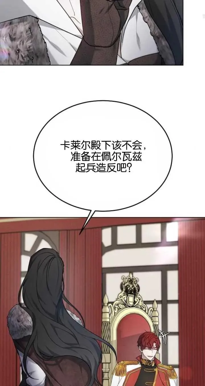 第06话 第26页