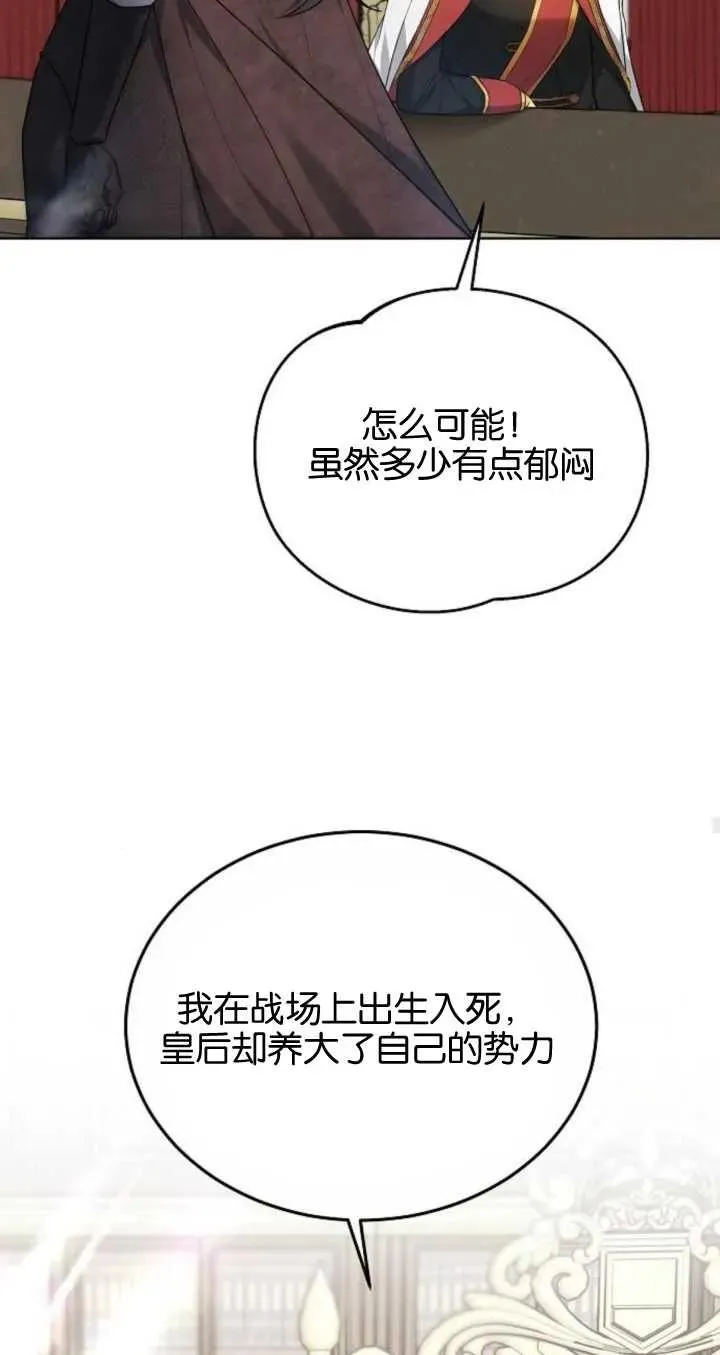 第06话 第27页