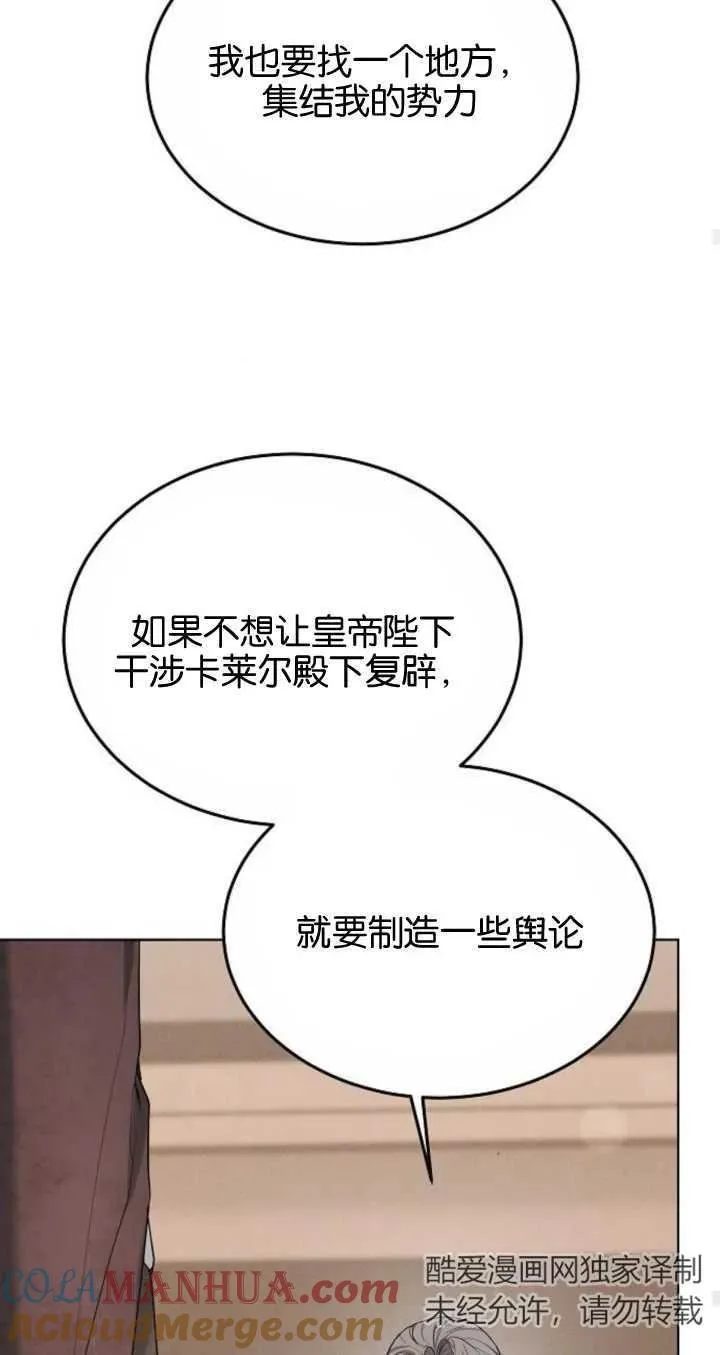 第06话 第29页